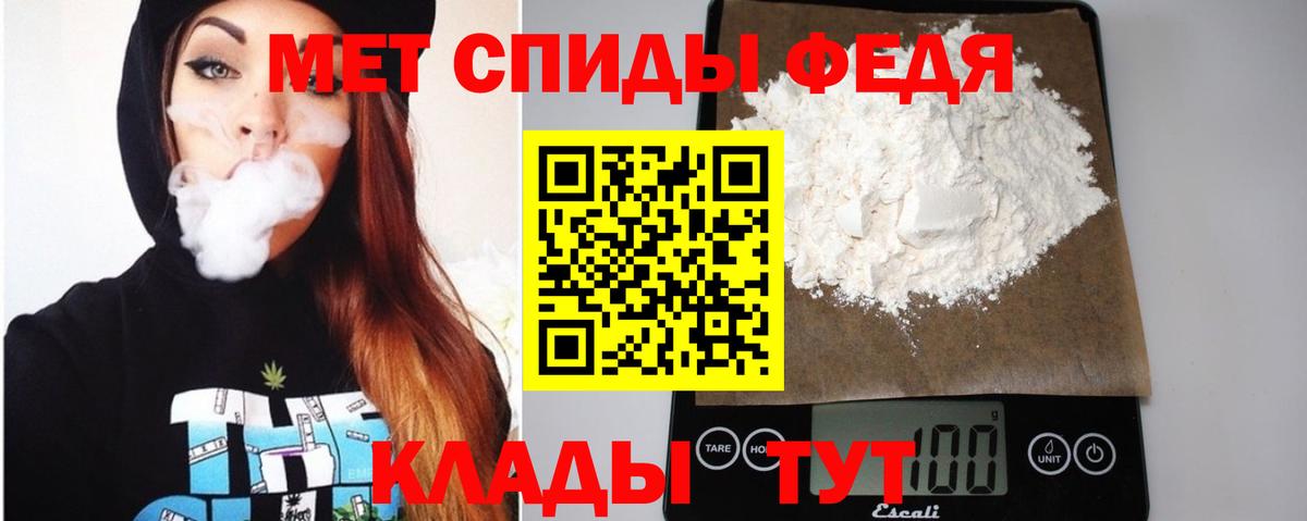 МЕФ Верхняя Салда