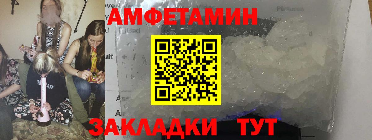 АМФ 98% Верхняя Салда