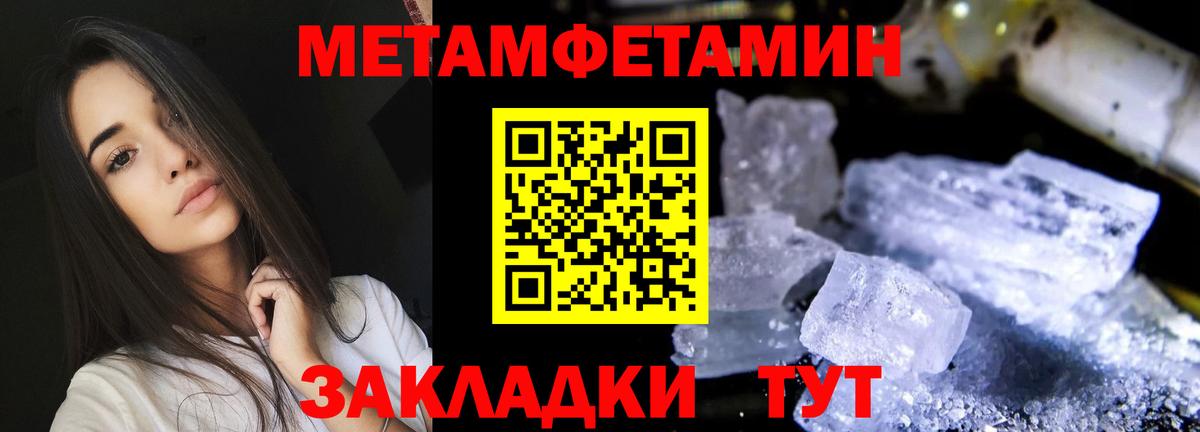 Верхняя Салда  Амфетамин  Вход с VPN  АМФЕТАМИН 98% 