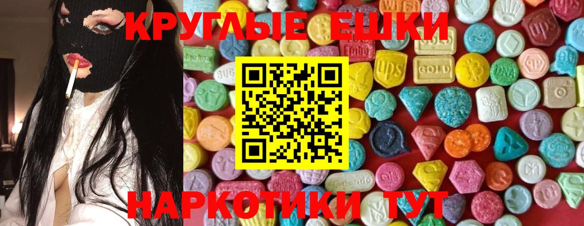 Ecstasy бентли Верхняя Салда
