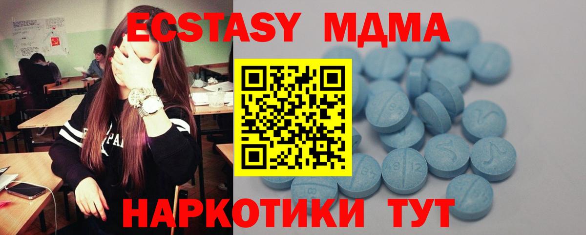 Экстази  Вход с VPN  гидра tor  ЭКСТАЗИ 280мг  Верхняя Салда 