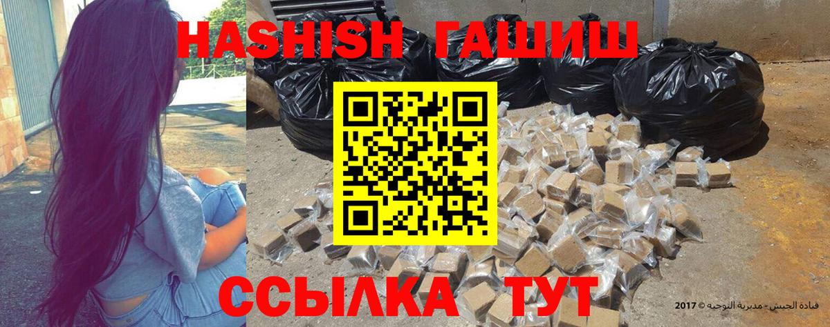 Верхняя Салда  ГАШ Изолятор  Гашиш  Гашиш убойный  Вход с VPN 