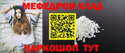 мефедрон VHQ Аргун