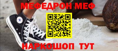 каннабис Апшеронск
