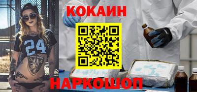 мефедрон VHQ Аргун