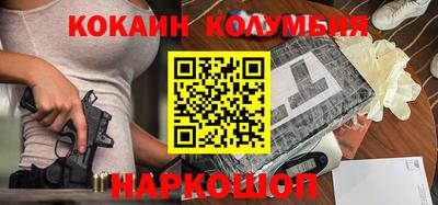 мефедрон VHQ Аргун
