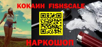 ALPHA PVP Апрелевка