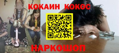 мефедрон VHQ Аргун