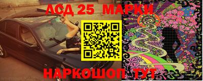 каннабис Апшеронск
