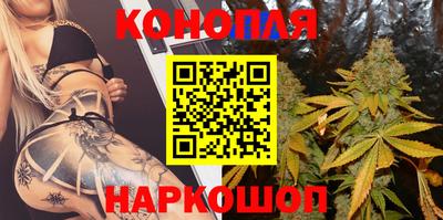 каннабис Апшеронск