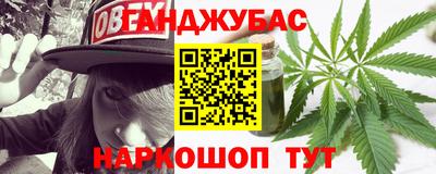мефедрон VHQ Аргун