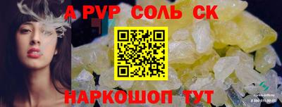 каннабис Апшеронск