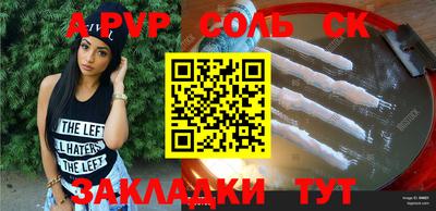 каннабис Апшеронск