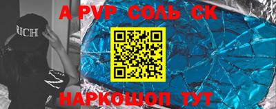 винт Камышлов