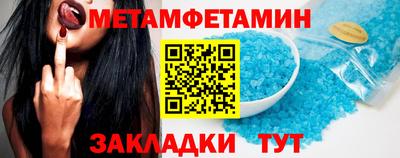 каннабис Апшеронск