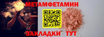 ALPHA PVP Апрелевка