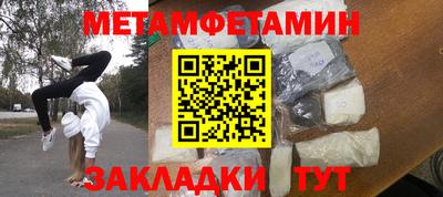 ALPHA PVP Апрелевка