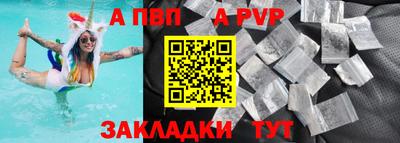мефедрон VHQ Аргун