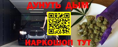 мефедрон VHQ Аргун