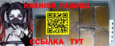 каннабис Апшеронск