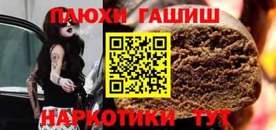 каннабис Апшеронск