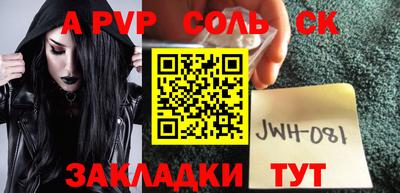 каннабис Апшеронск