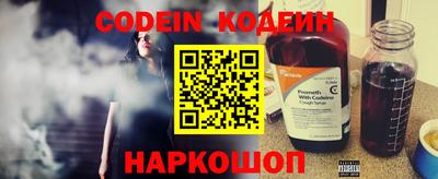мефедрон VHQ Аргун