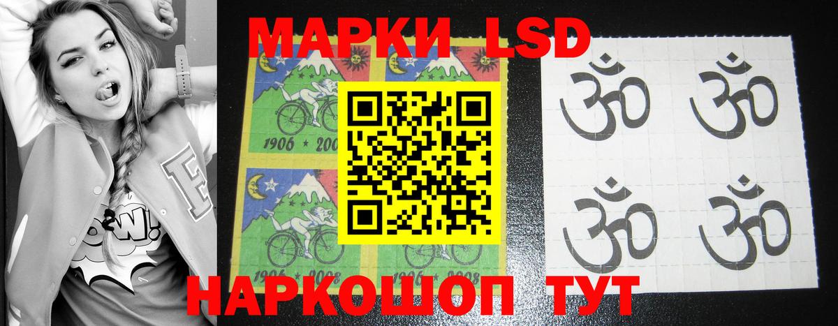 ЛСД экстази ecstasy  Лсд 25 экстази ecstasy  Лсд 25 экстази  Вход с VPN  Верхняя Салда 