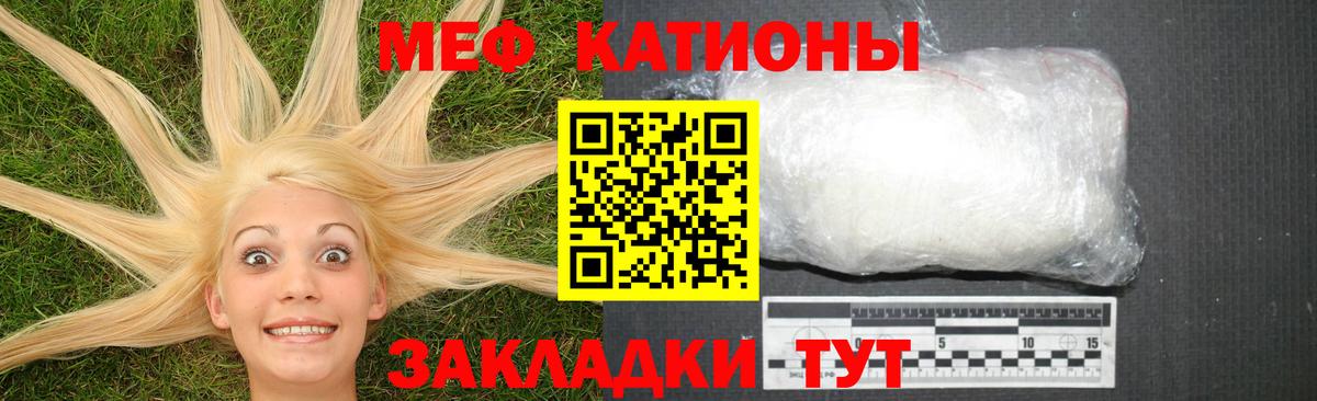 Меф  Верхняя Салда