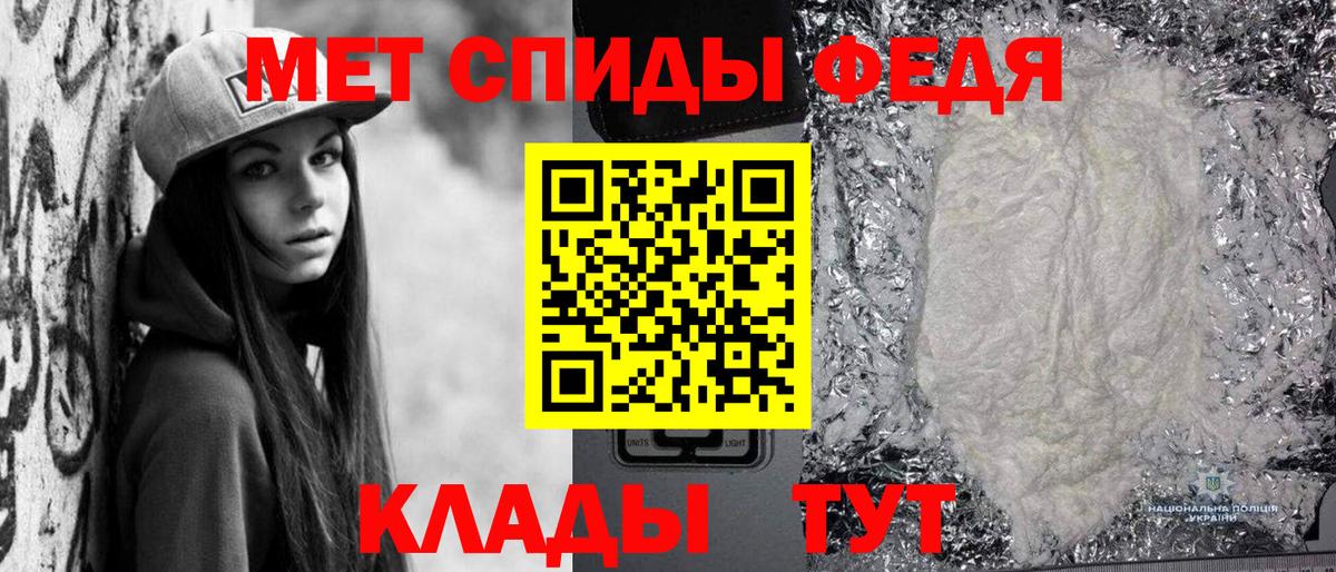 Метамфетамин  Вход с VPN  Верхняя Салда  МЕТАМФЕТАМИН кристалл 