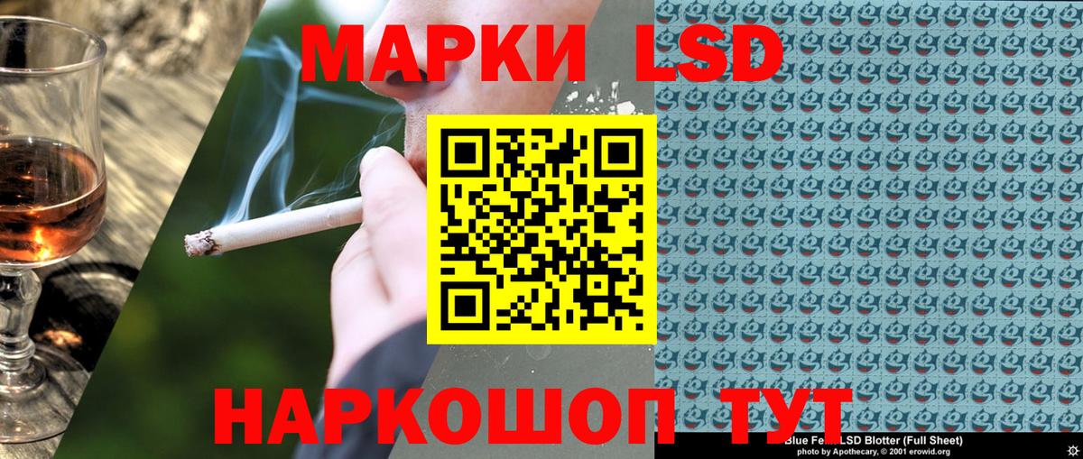 Марки 25I-NBOMe 1,8мг Верхняя Салда