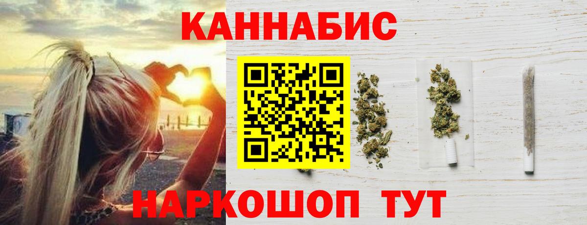Бошки Шишки конопля Верхняя Салда